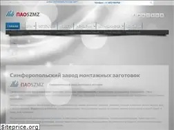 Sites similar to oaoszmz.ru