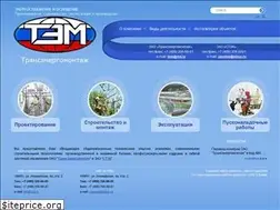 Sites similar to oaotem.ru