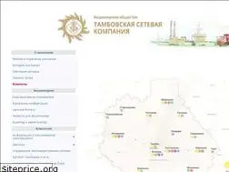 Sites similar to oaotsk.ru