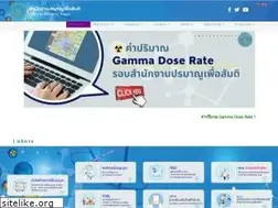 Sites similar to oap.go.th