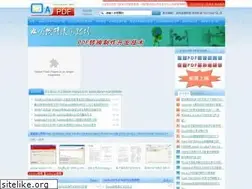 Sites similar to oapdf.com