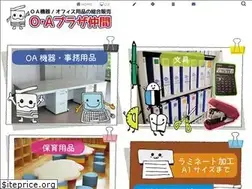 Sites similar to oaplaza.jp