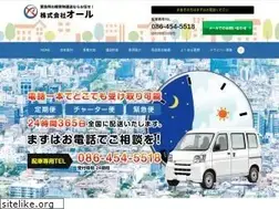 Sites similar to oar-kk.com