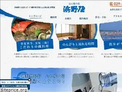 Sites similar to oarai-hamanoya.com