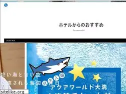 Sites similar to oarai-hotel.co.jp