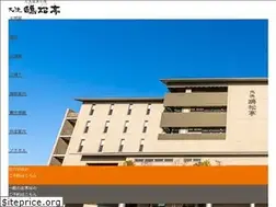 Sites similar to oarai-oushoutei.com