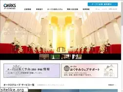 Sites similar to oarks.co.jp