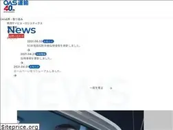 Sites similar to oas-group.co.jp
