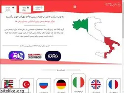 Sites similar to oas-tc.com