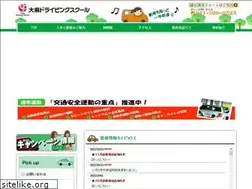 Sites similar to oasa-ds.jp