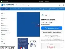Sites similar to oashoponline.com