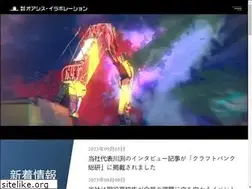 Sites similar to oasis-1.co.jp