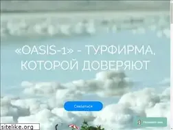 Sites similar to oasis-1.kz