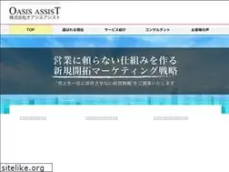 Sites similar to oasis-assist.co.jp