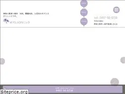 Sites similar to oasis-clinic.com