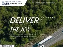 Sites similar to oasis-exp.co.jp