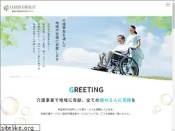 Sites similar to oasis-group-knc55.com