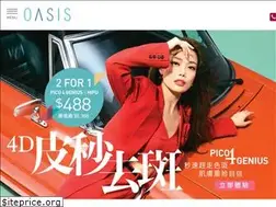 Sites similar to oasis-group.com.hk