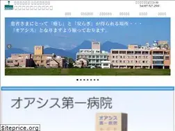 Sites similar to oasis-hp.jp