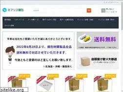 Sites similar to oasis-konpou.jp