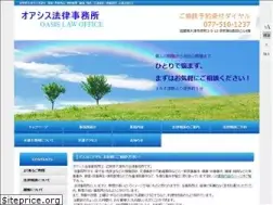 Sites similar to oasis-lo.com