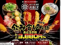 Sites similar to oasis-oosaka.net
