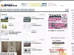 Sites similar to oasis-plus.jp