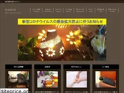 Sites similar to oasis-relax.com