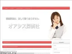 Sites similar to oasis-tantei.com