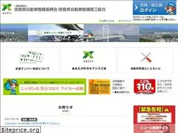 Sites similar to oasis-tokushima.or.jp