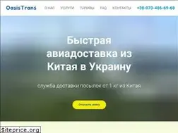 Sites similar to oasis-trans.net