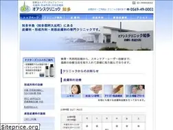 Sites similar to oasisclinic.jp
