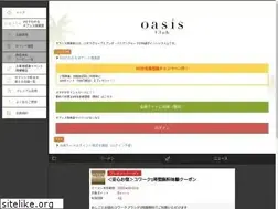 Sites similar to oasisclub.jp