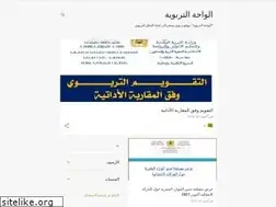 Sites similar to oasiseducative.blogspot.com