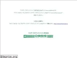 Sites similar to oasisfloral.jp