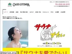 Sites similar to oasisgotemba.com