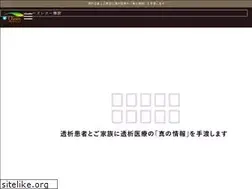 Sites similar to oasismedical.or.jp
