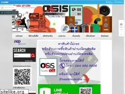 Sites similar to oasismusicline.com