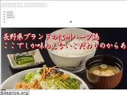 Sites similar to oasisobuse.co.jp