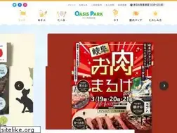 Sites similar to oasispark.co.jp