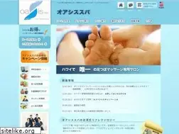 Sites similar to oasisspahi.com