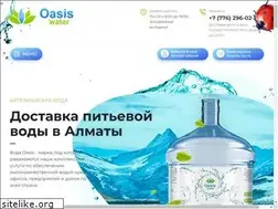 Sites similar to oasiswater.kz