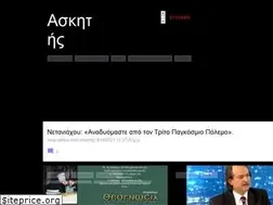 Sites similar to oaskhths.blogspot.com