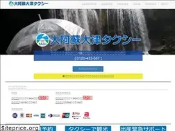 Sites similar to oaso-ozu.com