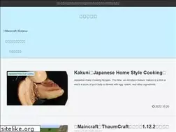 Sites similar to oasobi.blog