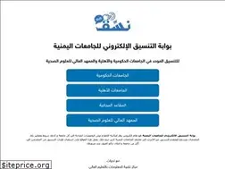 Sites similar to oasyemen.net
