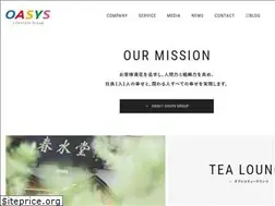 Sites similar to oasys-inc.jp