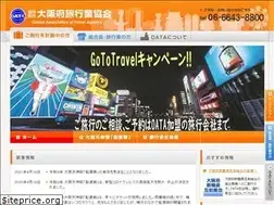 Sites similar to oata.or.jp
