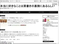 Sites similar to oatmeal.tokyo