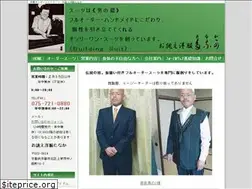 Sites similar to oatsuraetanaka.com